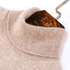 [100% Sheep Wool] Winter Warm and Comfortable Two Collar Woolen Sweater Solid Color Versatile Knitted Base Sweater