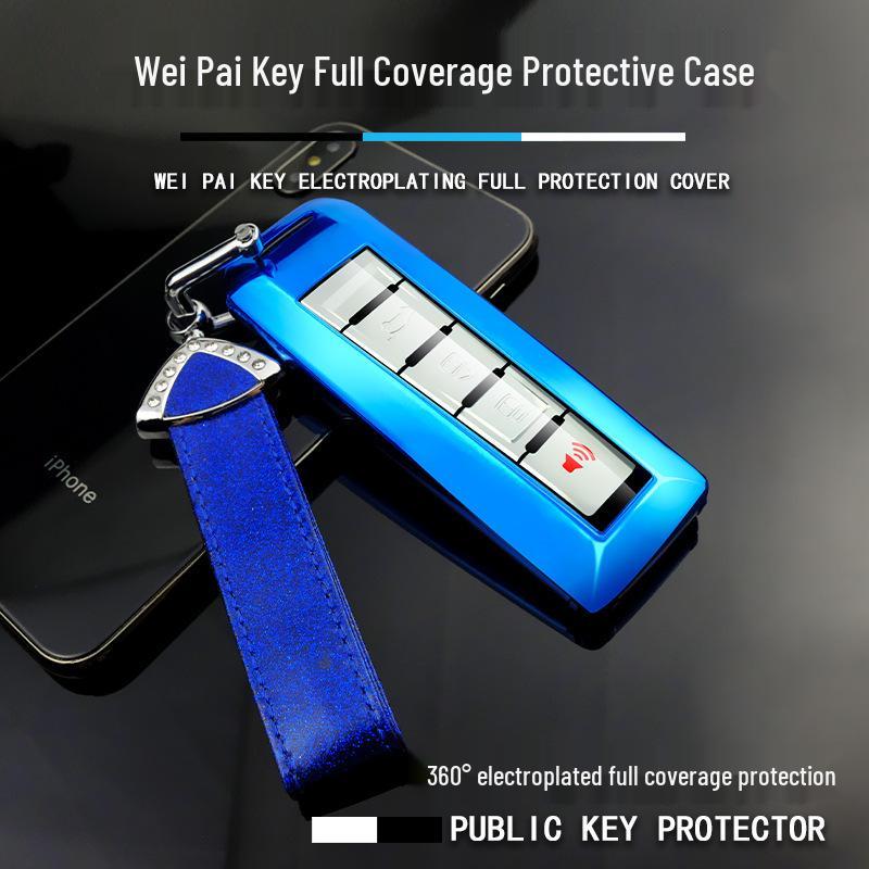 Great Wall Motors Wey Remote Key Cover: Protects VV5/VV7 Smart Keys