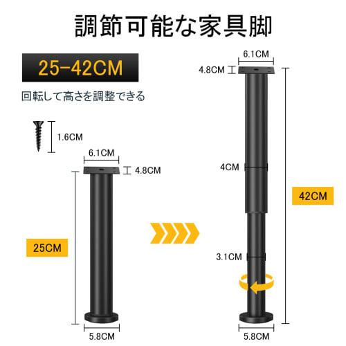 Signstek Adjustable Iron Table Legs, Desk Feet, Height Adjustable, for Low Tables, Dining Tables, Beds, Sofas, and Furniture, Set of 4, 25-42cm