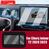 For Chery Jetour T2 2024 2023 Car Center Navigation Tempered Film Instrument Screen Film Screen Protector Auto Accessories