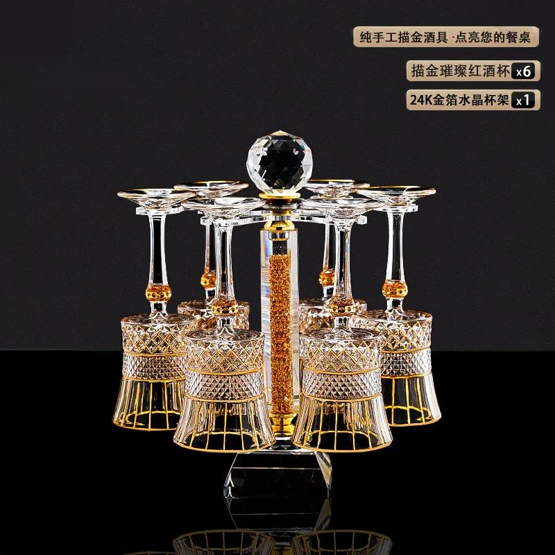 High-value Light Luxury Gold-painted Crystal Red Wine Glass Goblet Set Household Rotating Gyro Decanter High-end Wine Set