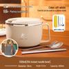 Zhi Shi 304 Stainless Steel Instant Noodle Bowl with Lid