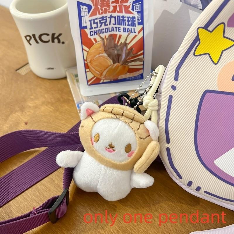 Cute Cat Face Single Shoulder Bag Pu Material Crossbody Purse For Daily Use