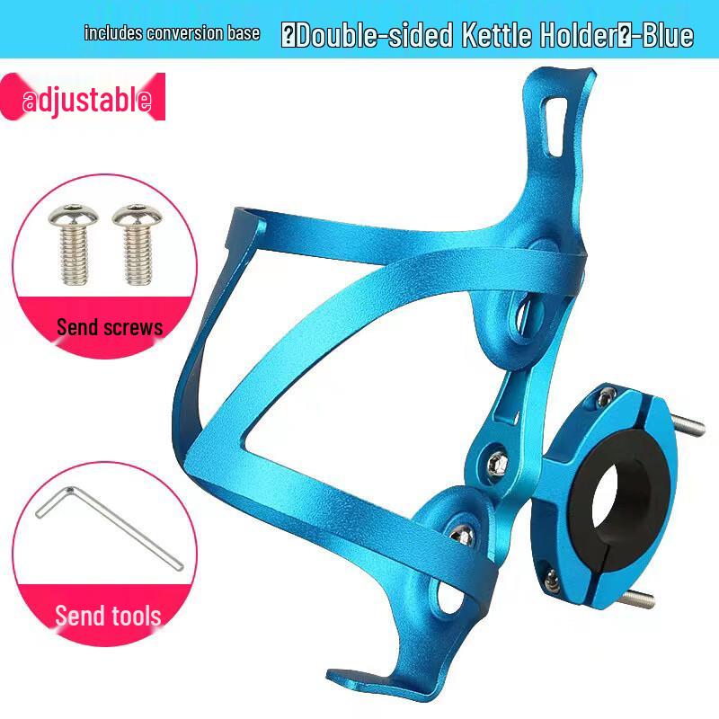 Mountain Bike Water Bottle Cage