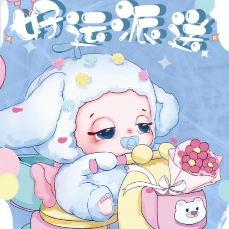 Authentic Kunbao Doudou Cute Plush Blind Box Trendy Collectible Toy Figurine Decoration Bag Pendant Gift For Girls