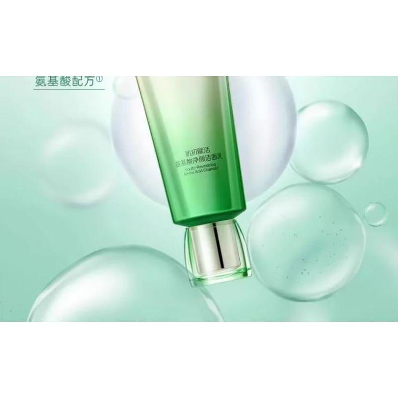 PECHOIN - Whitening Sunscreen Lotion and Cleanser Set