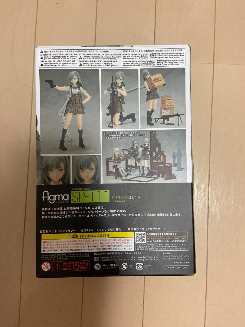 

[Б/У] figma SP-111 Эна Тоёсаки Little Armory