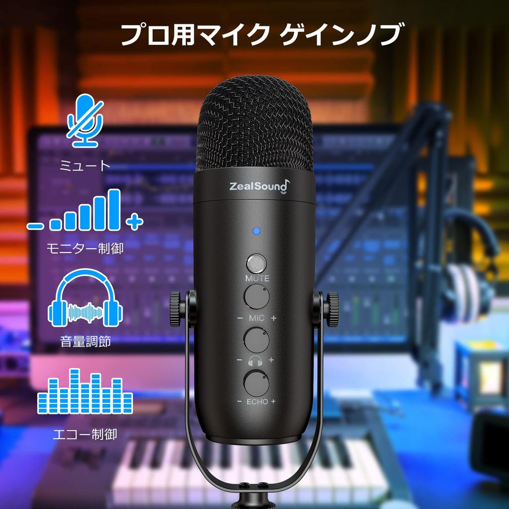 ZeaLSound USB Microphone Condenser PC Microphone with Arm Cardioid Polar Plug and Echo Ideal for Live Remote and Online Fully Compatible with Set,