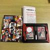 Flower Cards Japanese Game ONE PIECE Hanafuda King Collectibles Used Japan