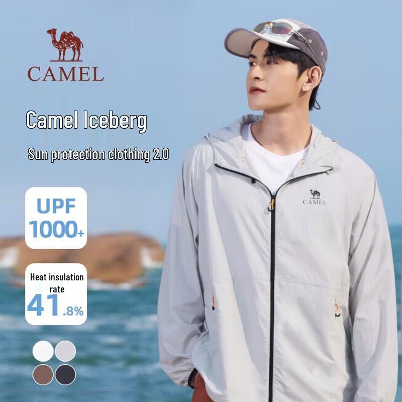 

CAMEL Unisex Glacier UPF100+ Sun Protection Hoodie 2XL
