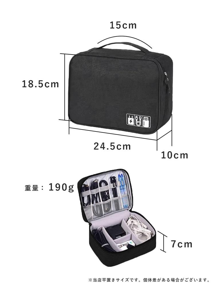 Frank Guerardo Gadget Travel Large Gadget Case for Business Mobile PC Cords Pouch, Pouch, Capacity, Water-Repellent, Travel, Trips, Mouse, Cables,