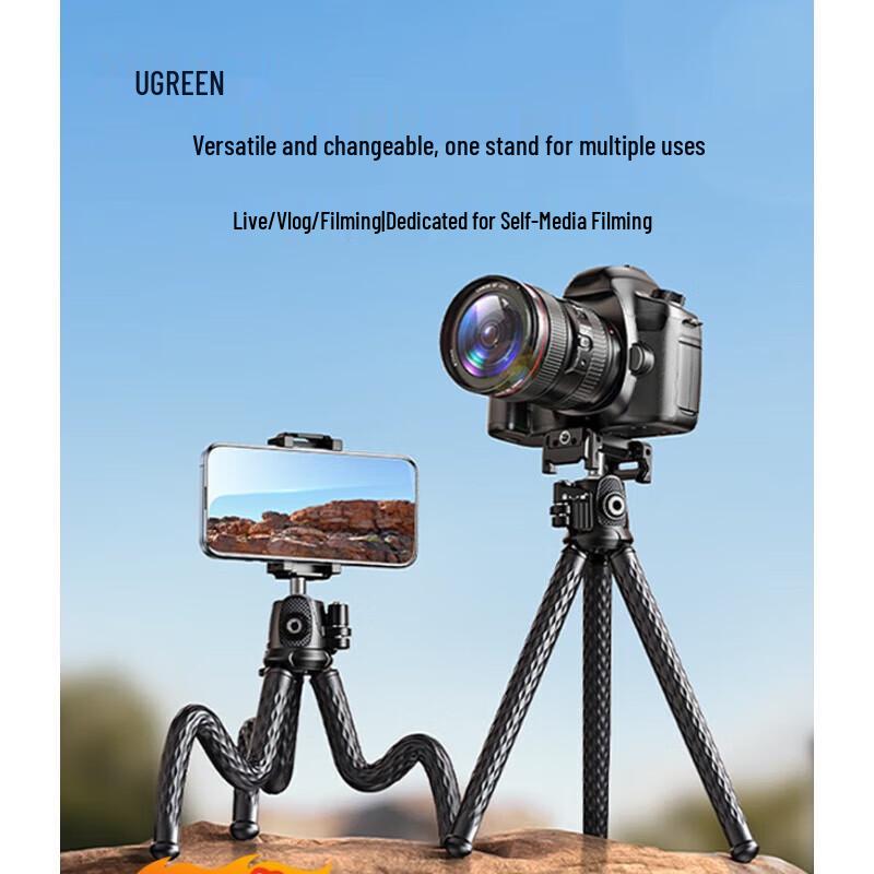 Ugreen LP752 Flexible Octopus Tripod for Phone & Camera