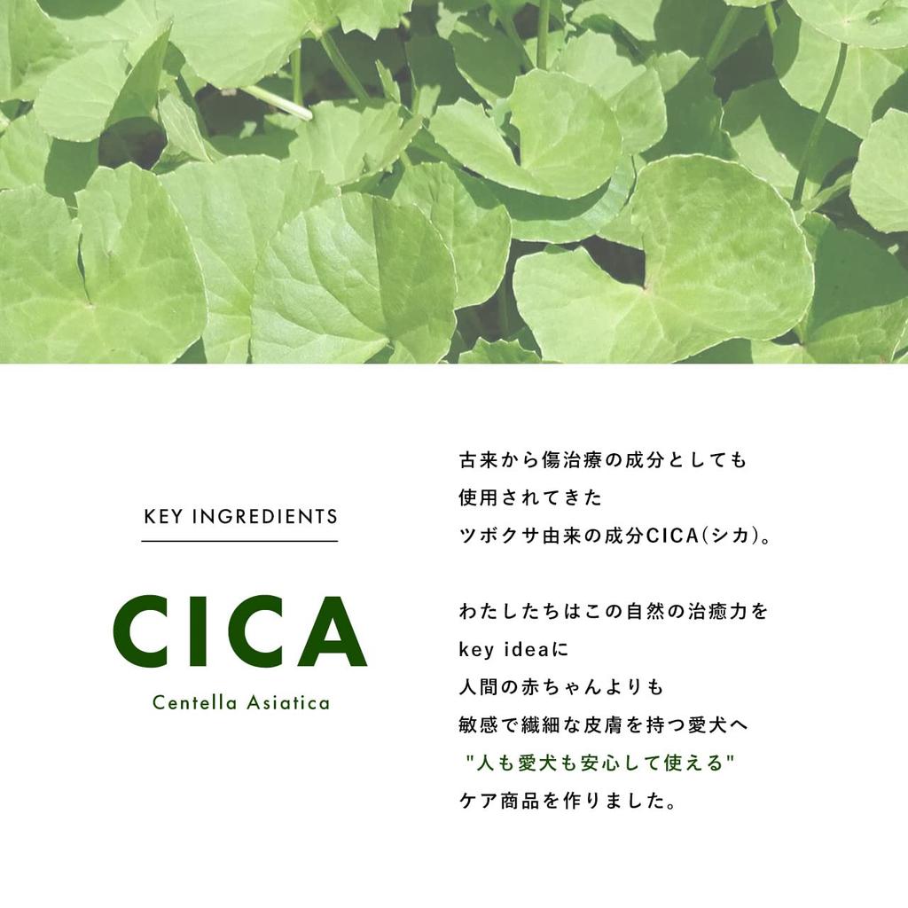 For Dog Dog Shampoo with Synthetic Natural Ingredients For All Nature+ Additive-Free CICA, 300ml, Surfactant-Free, Plant-Based (Liquid - Dogs)