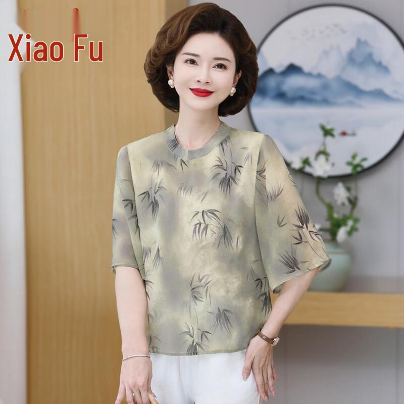 

Elegant Summer Short-Sleeve Top for Middle-Aged Women 3XL