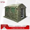 Zeyao Large Inflatable Camping & Command Tent