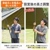 FUTUREFOX Telescopic Camping Tarp Tent Set of 2 Poles, Poles, Poles, Aluminum, (Mini, Black, 170cm-220cm, 26.5mm)