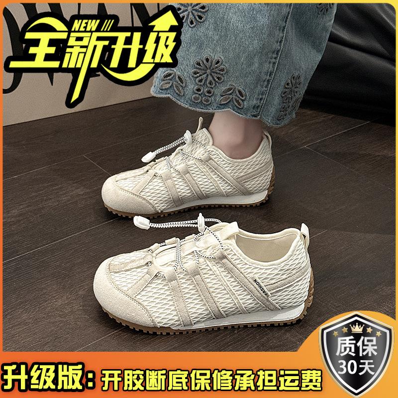 Thick-soled lightweight single shoes mesh breathable Forrest Gump shoes women's summer retro color matching versatile casual sports moral training s