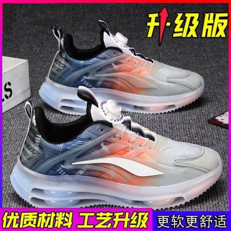 Men's Shoes 2025 Summer New Rotating Button Mesh Breathable Sports Shoes Medium and Large Children and Adolescents Air Cushion Dad Shoes