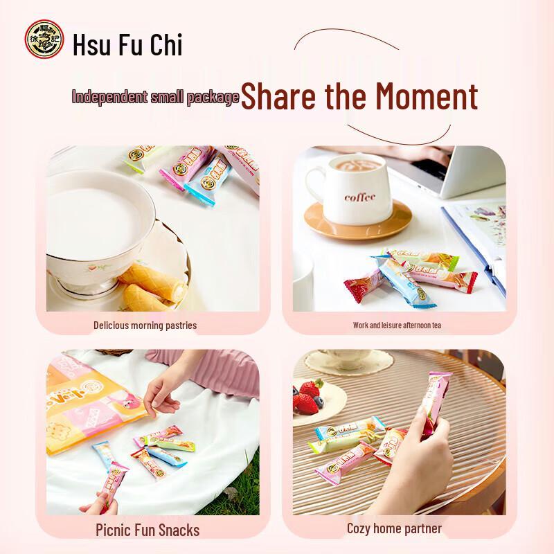 Hsu Fu Chi Assorted Snacks