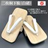 Asakusa White Paulownia Made in Perfect for Kimono and Men's Straps, Two-Tooth Wood, Japan, Yukata! (L)