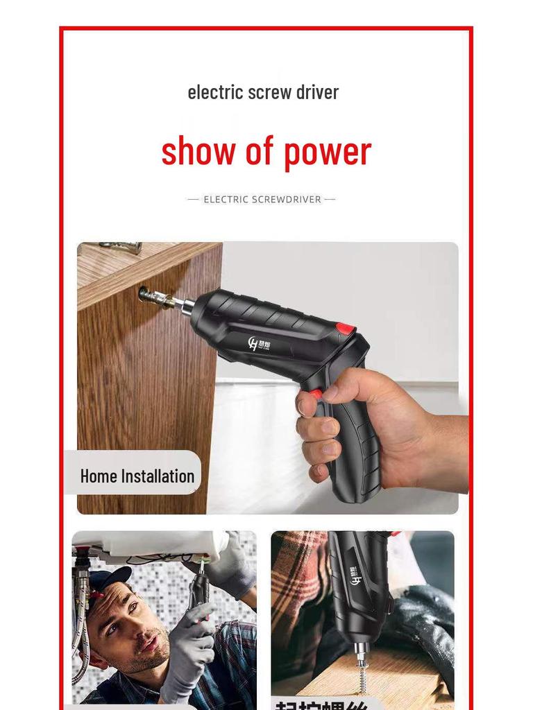 Compact Rechargeable Electric Screwdriver & Drill Set - Multifunctional Household Tool