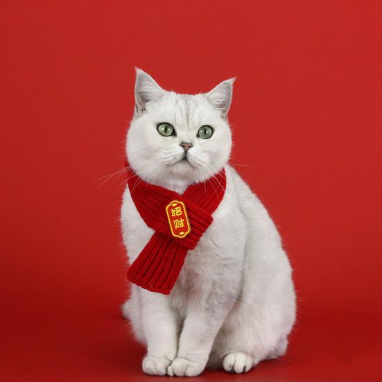 Yousheng Red Knitted Cat Scarf Chinese New Year Pet Scarf Embroidered Fortune Scarf for Cats Small Dogs Spring Festival Dress-up Accessory