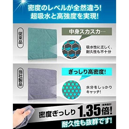 DABLOCKS microfiber cloth cleaning towel 3030cm set 12 (gray)