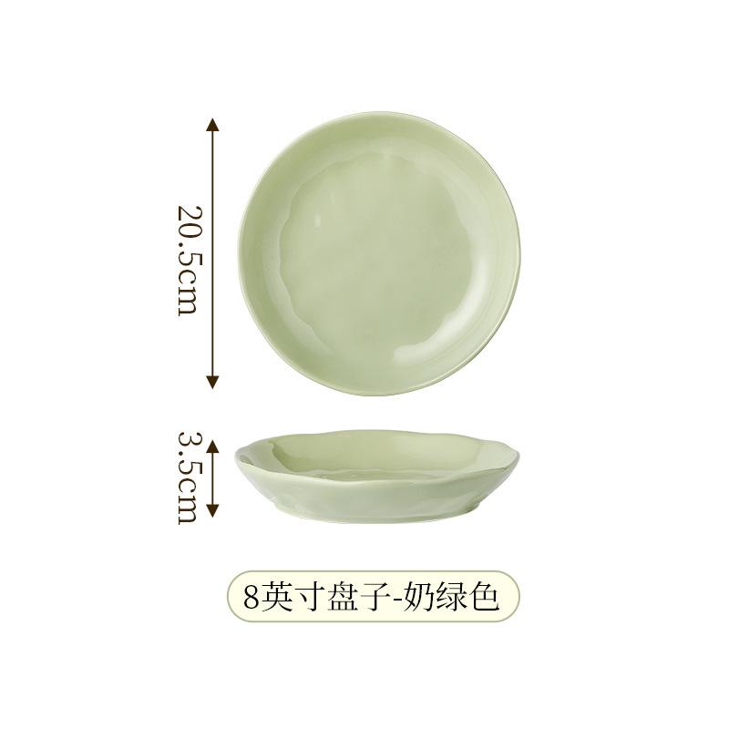 8-inch Hand-textured Cream-style Series Deep Plate Home Round Dinner Plate Simple Solid Color Large Capacity Ceramic Fruit Plate
