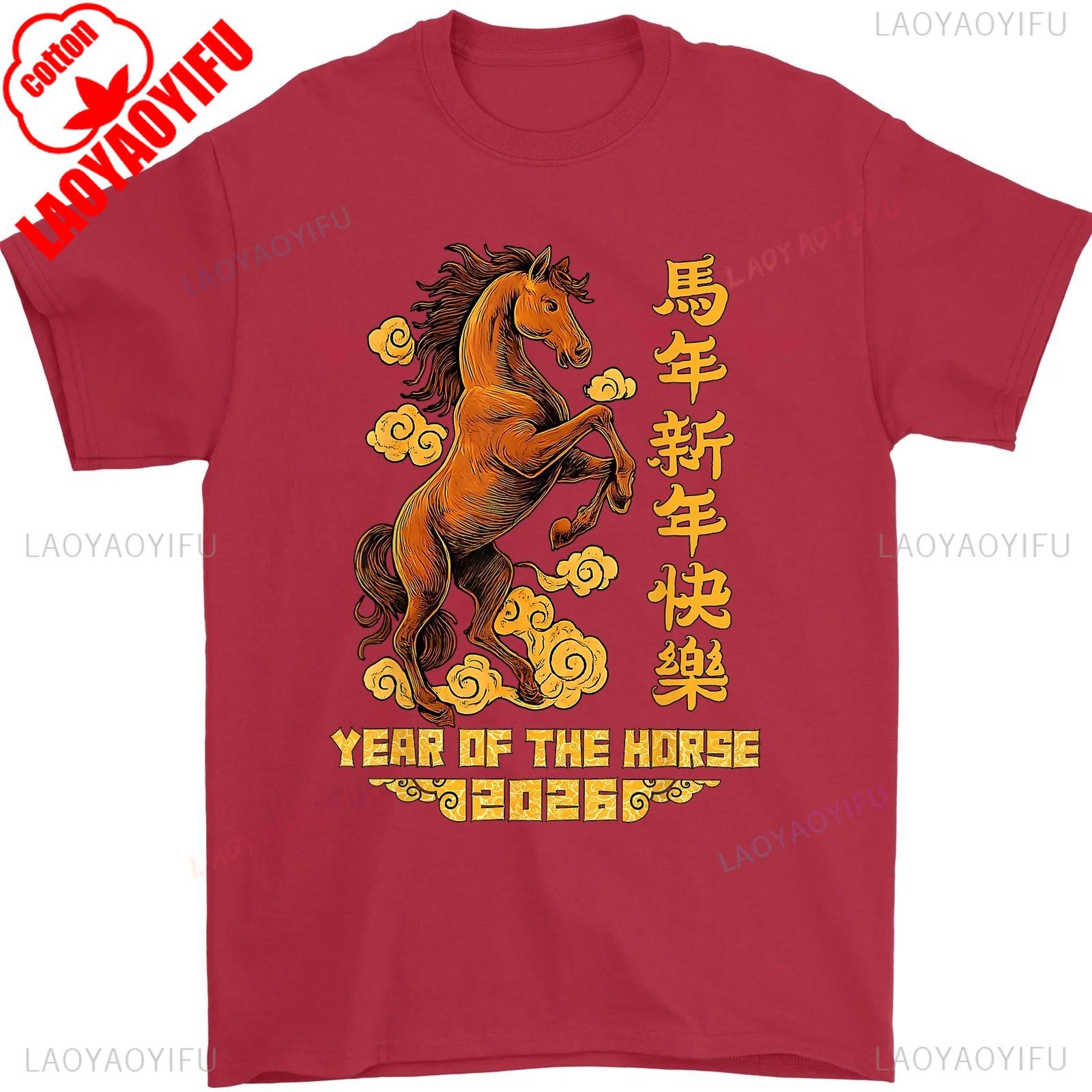 Happy Chinese New Year Hello 2026 Year of The Horse Lunar New Year Unisex Graphic TShirt Fashion Allmatch Tops Tee Shirt Short S