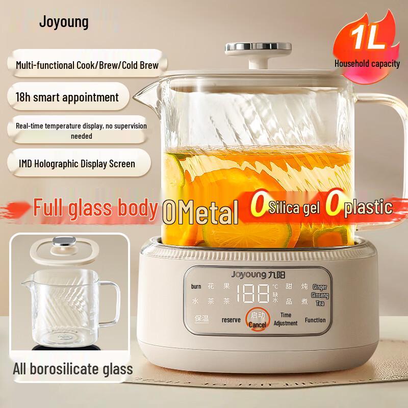 Joyoung 1L Smart Glass Health Kettle CN plug (adapter included)