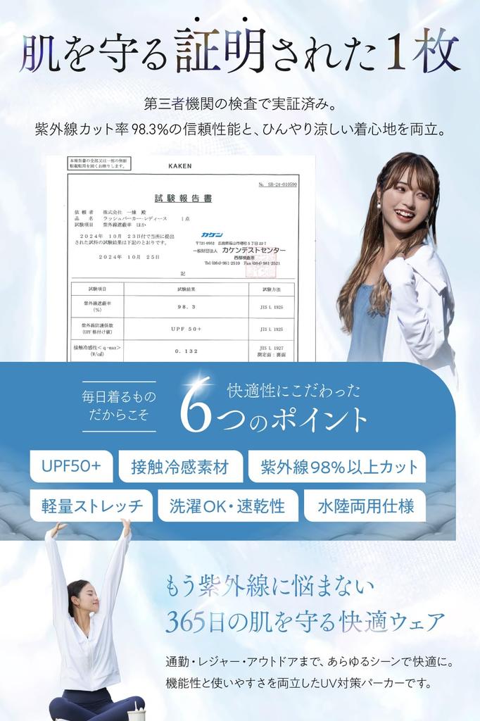 Cremă de protecție solară cu sau fără erupție cutanată UV rece erupție cutanată fără L [AQXIA] margine, protecție, hanorac cu glugă, senzație, protecție, protecție pentru femei, costum de baie, negru, margine,