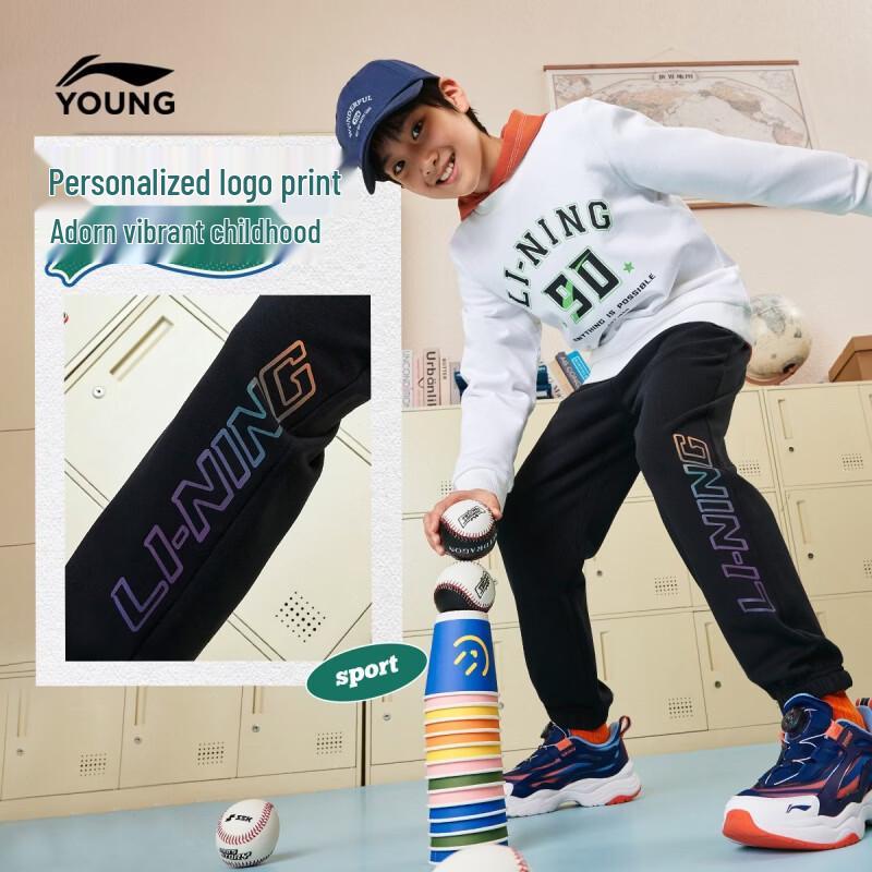 Li-Ning Kids' Unisex Loose Cuffed Sweatpants