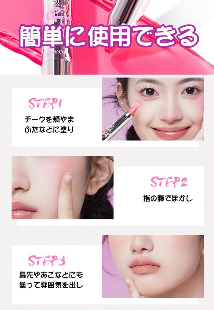 NEIYOU Cheek 7 Colors, Highly Pigmented, Soft, Healthy Glow, Creamy Blush, Translucent, Natural, Eyeshadow, Multi-purpose, Chinese Cosmetics, Popular