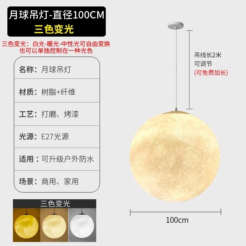 Nordic Led Resin 3D Moon Pendant Lights Bedroom Living Room Dining Lighting Decoration Interior Modern Planet Pendant Lamp