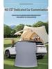 Nio ES7 Rear Seat Inflatable Mattress & Trunk Bed