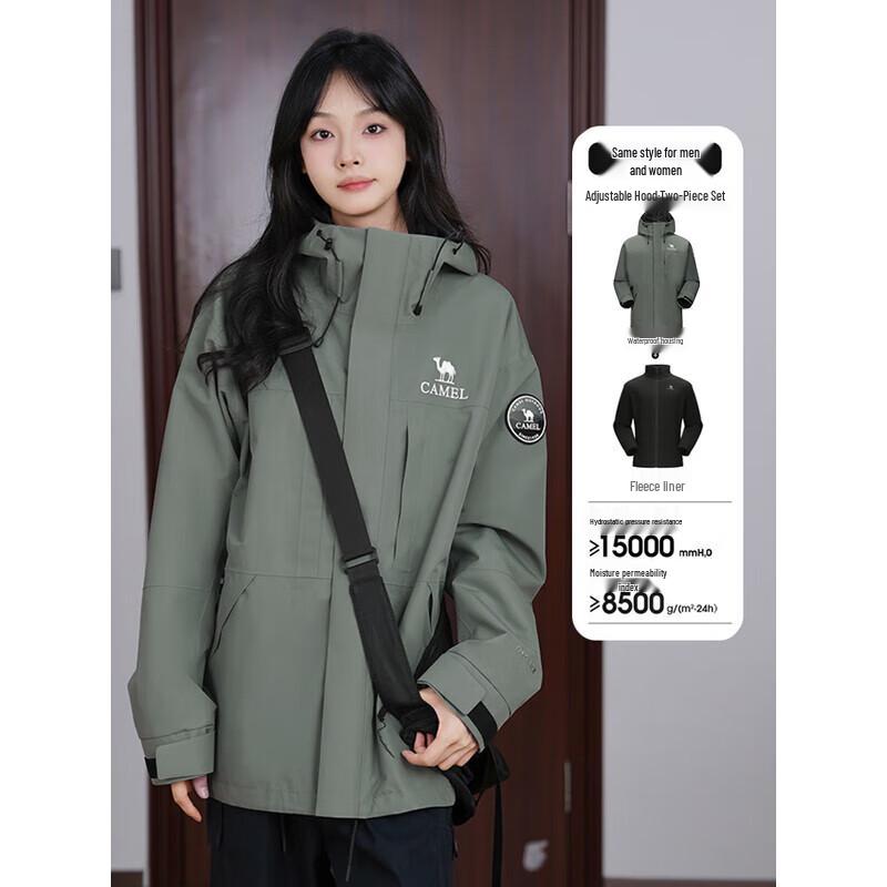 Camel 3-in-1 Waterproof Outdoor Jacket M