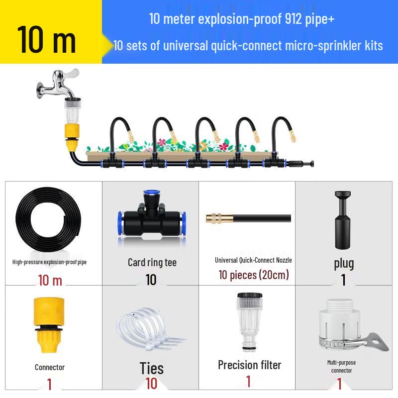 Beiyou Automatic Misting & Watering System CN plug (adapter included)