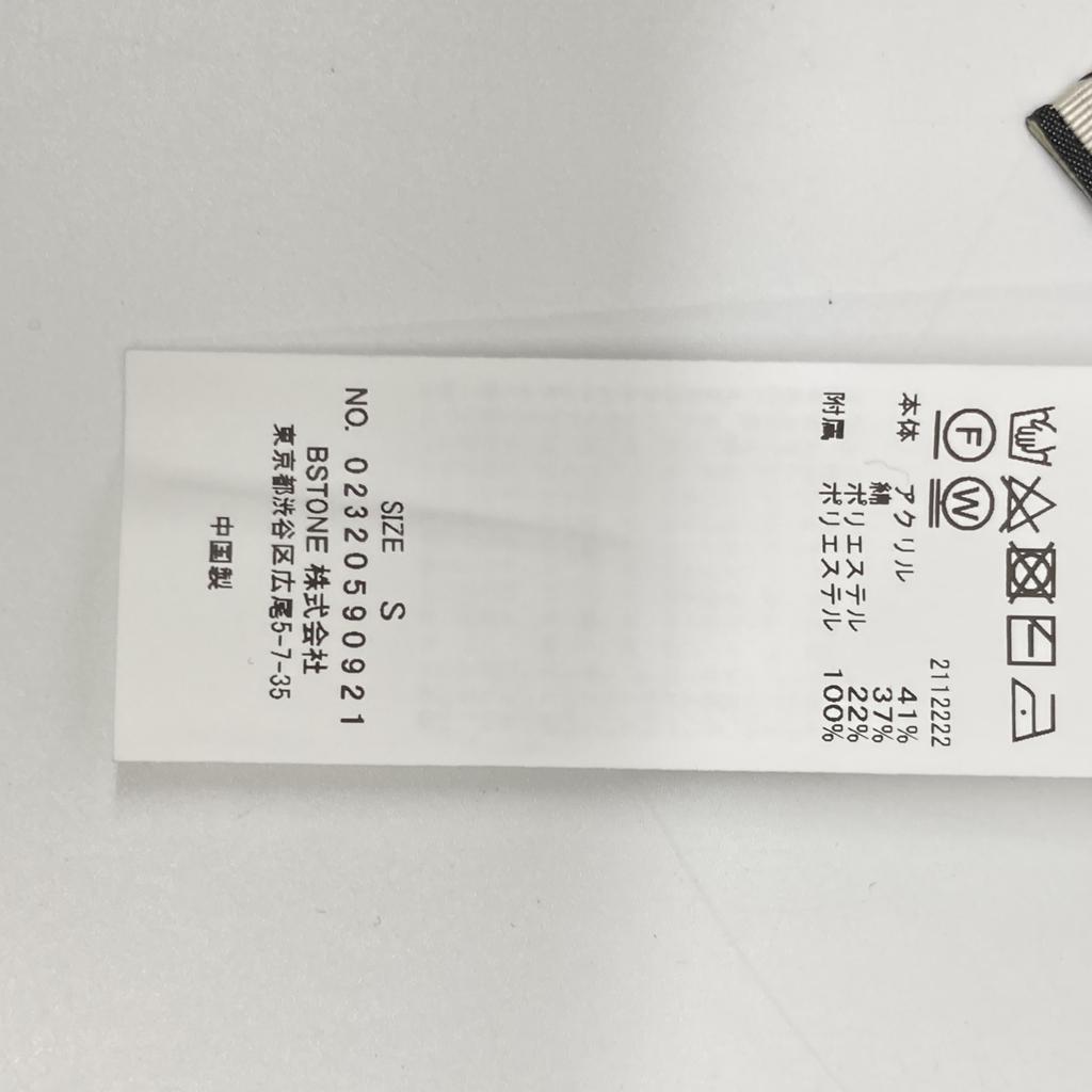 AMERI [xMIREI KIRITANI] Black Sequin Ruffle Knit Dress Dress S blackUsed