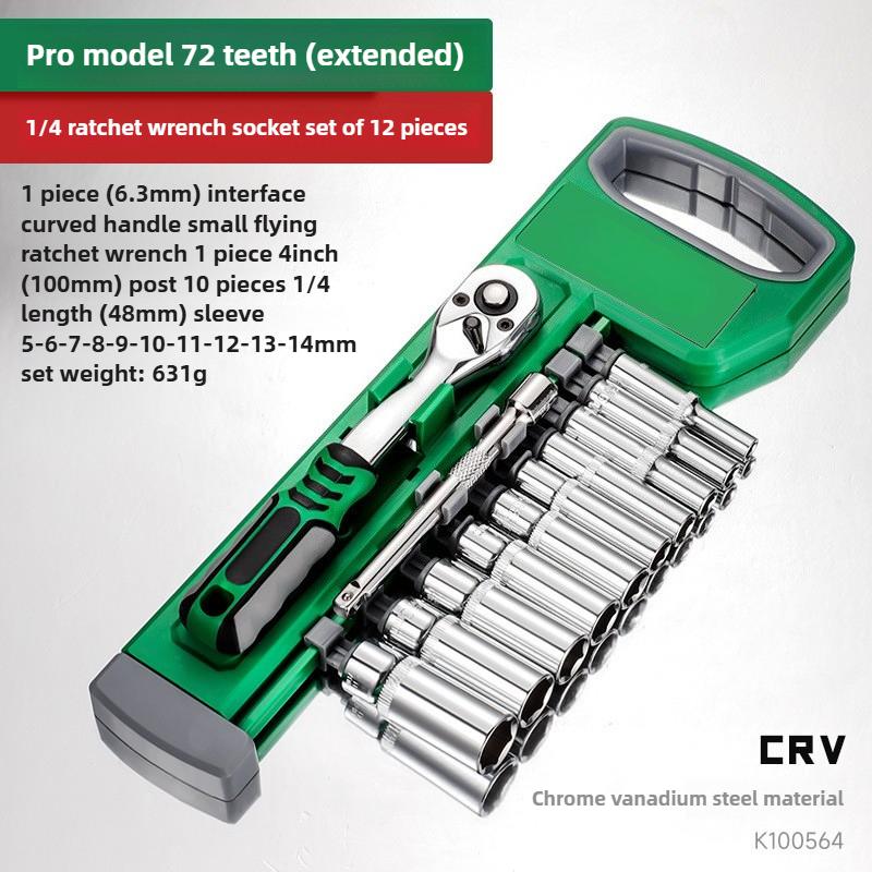 Industrial Grade Socket Key Set, Convenient Car Repair Tool, Manual Tool, Set Key,Cathrac KeySet 1/4 3/8 1/2 Car Repair Key Tool