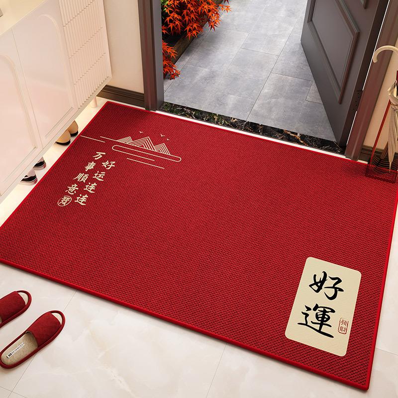 New Chinese-Style Door Floor Mat, Wear-Resistant, Dirt-Resistant And Easy To Take Care Of, Crystal Velvet Floor Mat, Anti-Skid Red Door Mat At The Ent