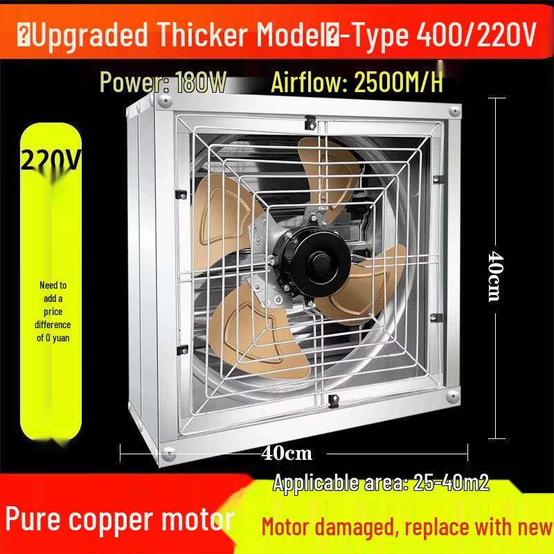 Industrial Negative Pressure Exhaust Fan Universal