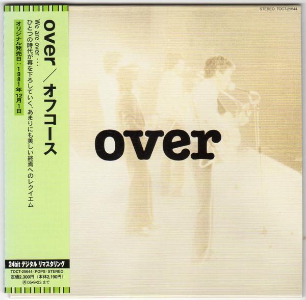 

CD OFF COURSE - Over TOCT10782 Express 2005 Japan Japanese Pop/Rock Used