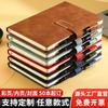 A5 PU Leather Cover With Magnetic 200-300 Pages Lined Paper Office Meeting Journal Gift Set