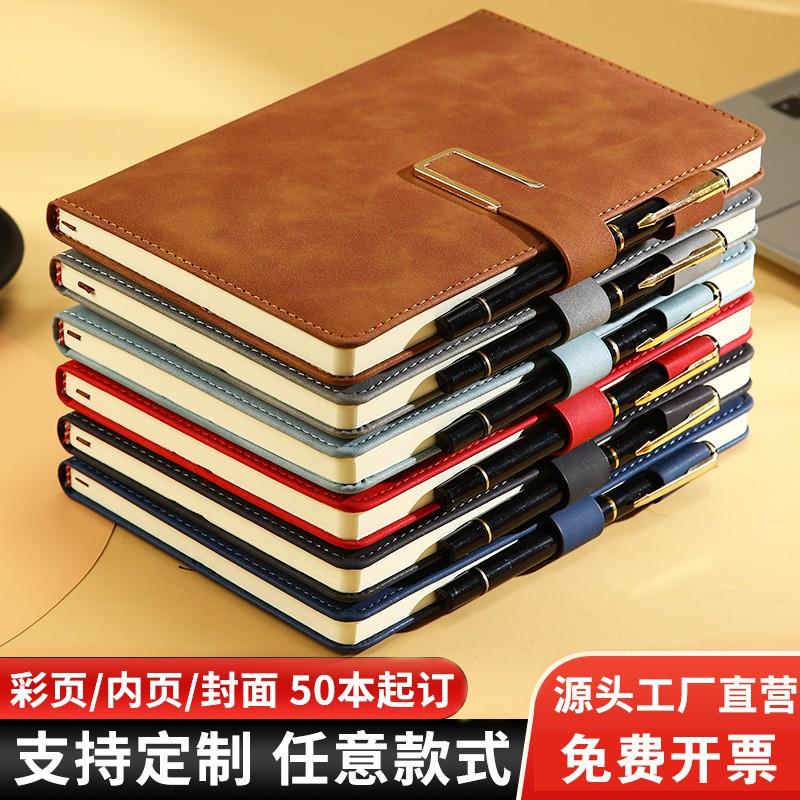 A5 PU Leather Cover With Magnetic 200-300 Pages Lined Paper Office Meeting Journal Gift Set
