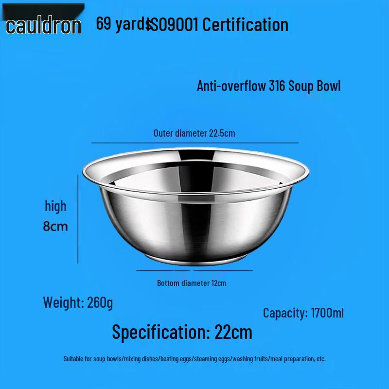 FuOu 316 Stainless Steel Multipurpose Mixing Bowl