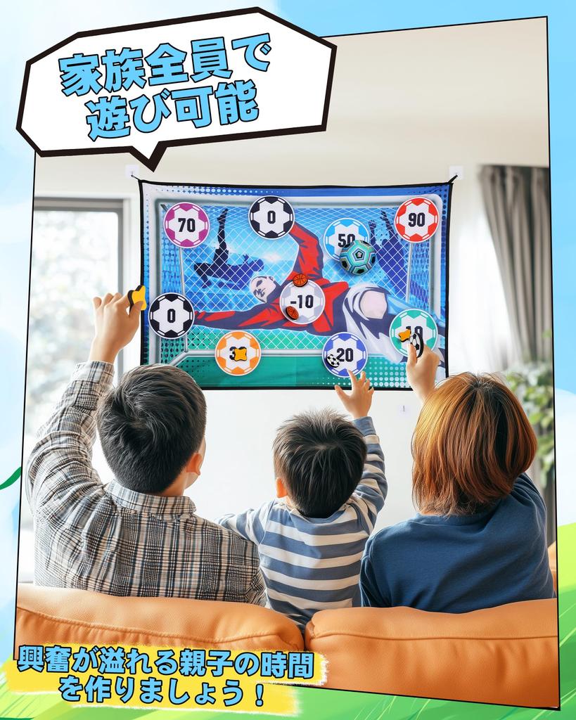 EagleStone Soccer Toy Darts, 2-in-1 Playset, Wall-Mounted, 150cm Long, 6 Darts, Soccer Ball Included, Shooting Practice, Sports Toy, Indoor Play,