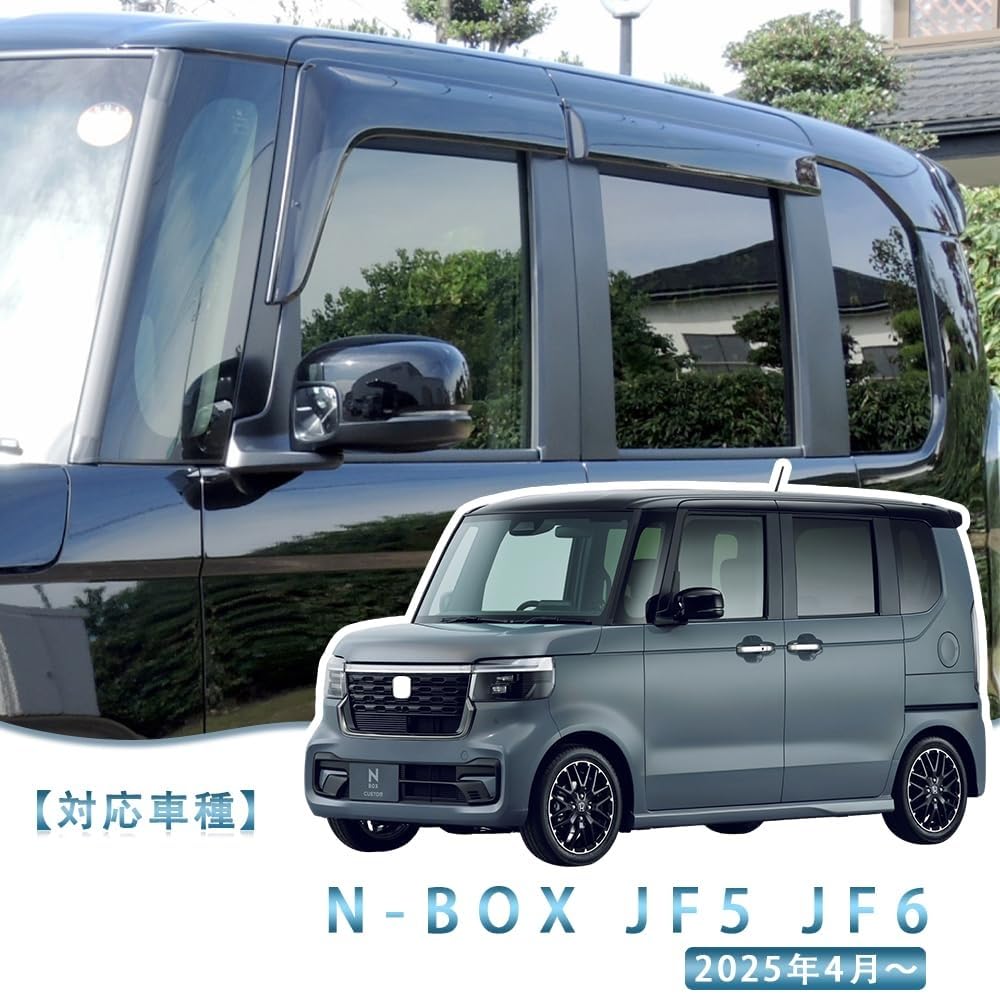 OKAYOHINN Door Side Window Rain Sun Defender Exterior Black Acrylic Left and Right Set of Easy Compatible with 2023 N-BOX JF5/JF6 Visors, Visors,