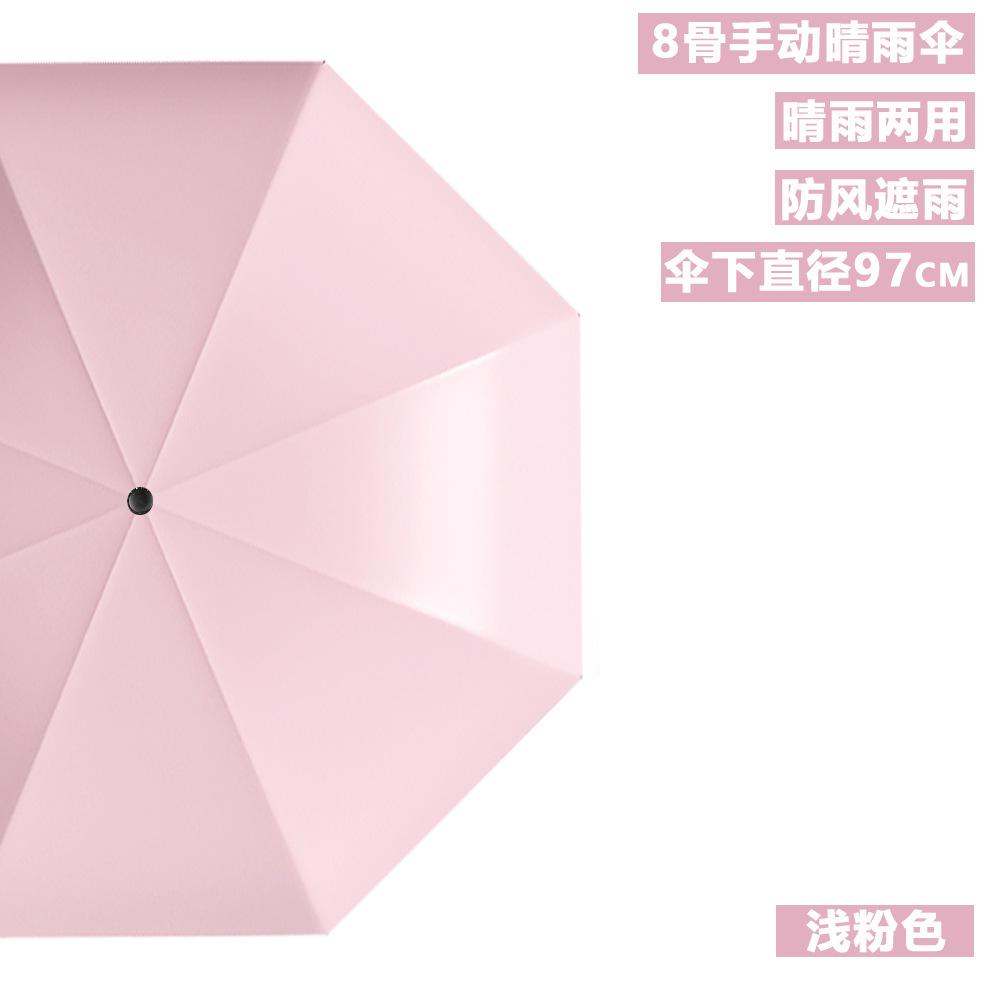 Reverse Large Umbrella Women's Enlarged Thickened Reinforced Weather and Rain Men's Double Sunscreen Folding Manual Parasol