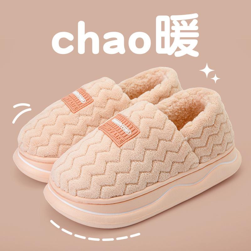 Warm edge cotton slippers autumn and winter home indoor velvet warm thick bottom non-slip couple bag and cotton shoes