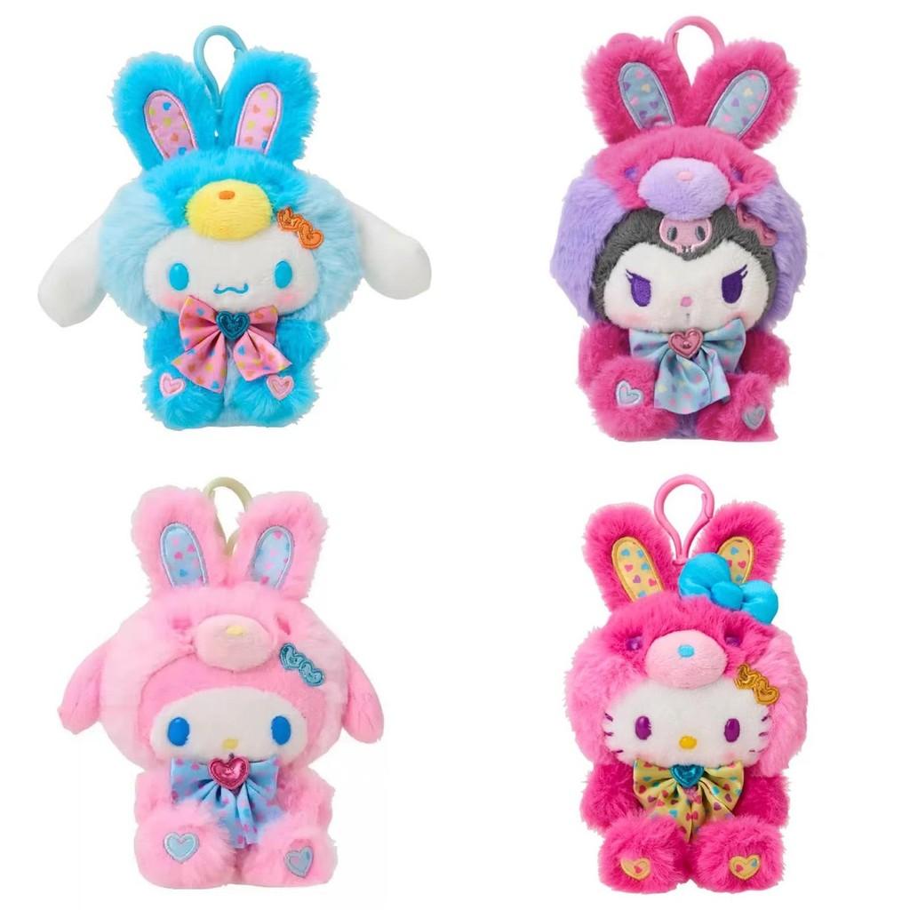 Sanrio Characters Plush Keychain With Soft Short Plush For Kids And Collectors